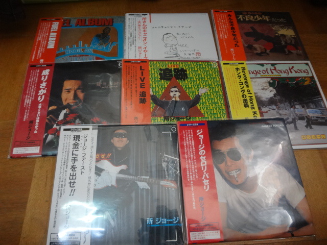 紙ジャケット仕様全アルバム所ジョージアルバムCD full album ホングみんな現金セロリlive 追跡成りさがりキャニオン-日本代購代Bid第一推介「Funbid」