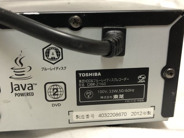 TOSHIBA DBR-Z160 ブルーレイレコーダー 東芝_画像10