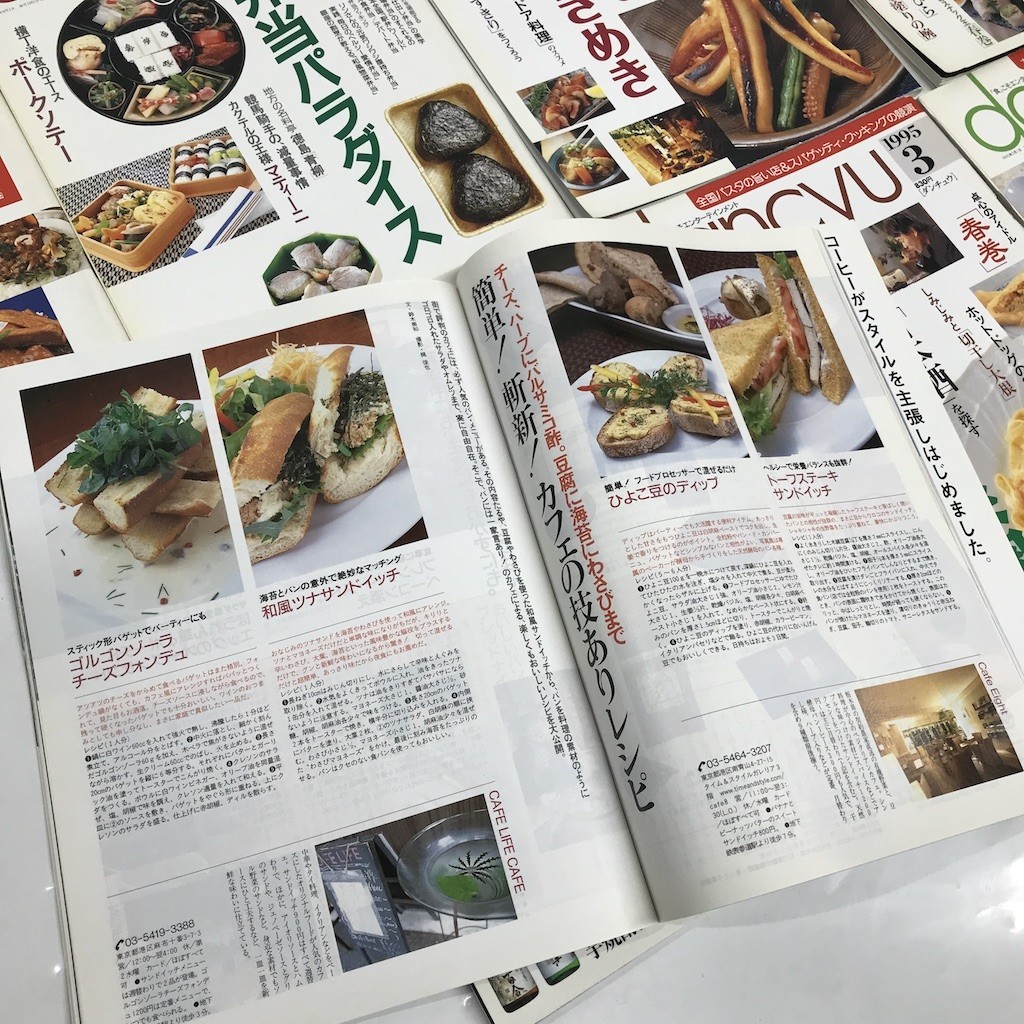 17点 料理本 dancyu ダンチュウ まとめて レシピ パン 日本酒 2020 2002 2003 1994 1996 2000 1991 バイカーズステーション 梶D1109-37_画像8