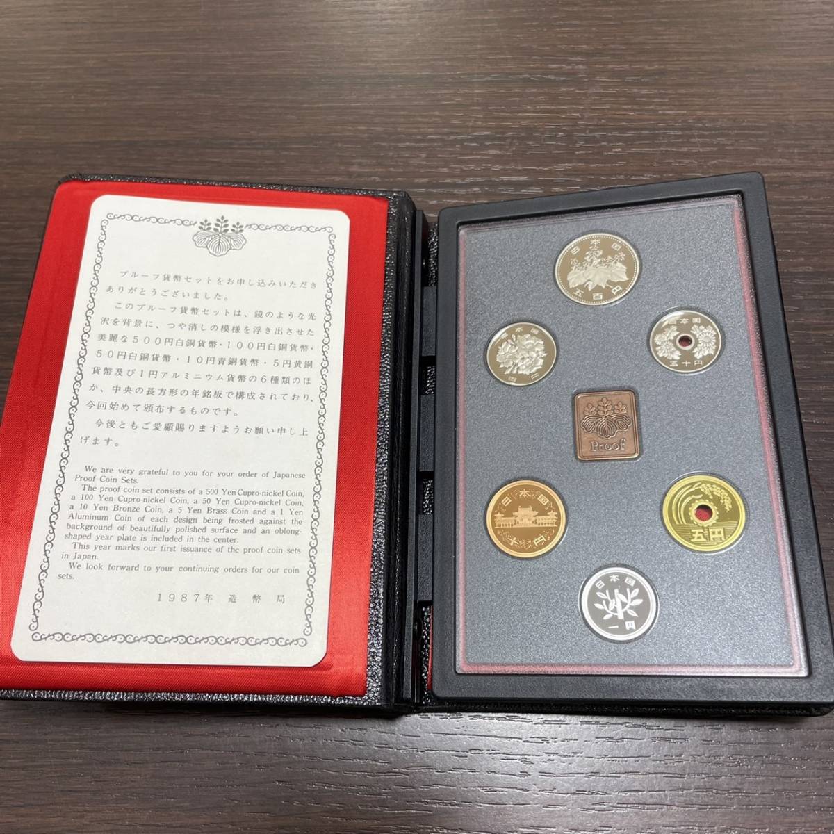 #6271K　【希少価値50円玉】　プルーフ貨幣セット　昭和62年　1987年　額面666円　大蔵省　造幣局_画像1