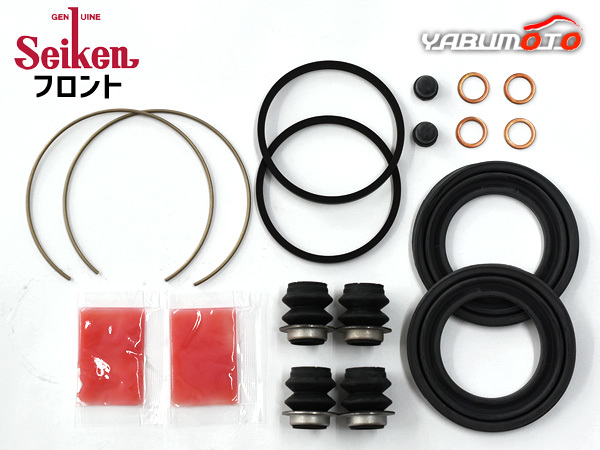 ビスタ ZZV50 フロント キャリパーシールキット Seiken セイケン H10.06～H12.04 ネコポス 送料無料_画像1