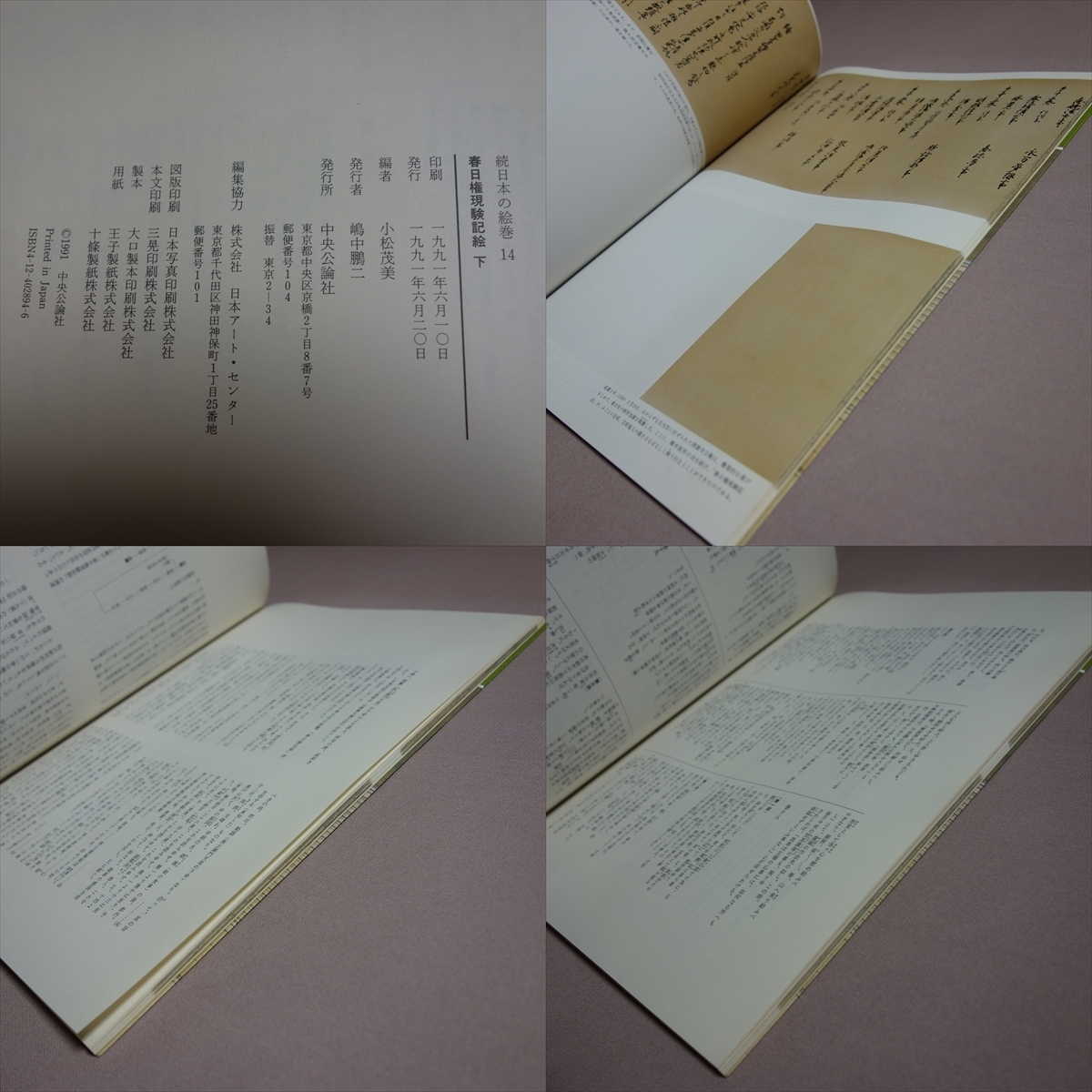 item_image_9
