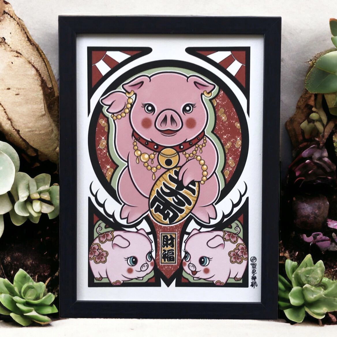  better fortune ... luck luck with money up .. thing ...... symbol .. pig pig illustration A4 size picture frame attaching 