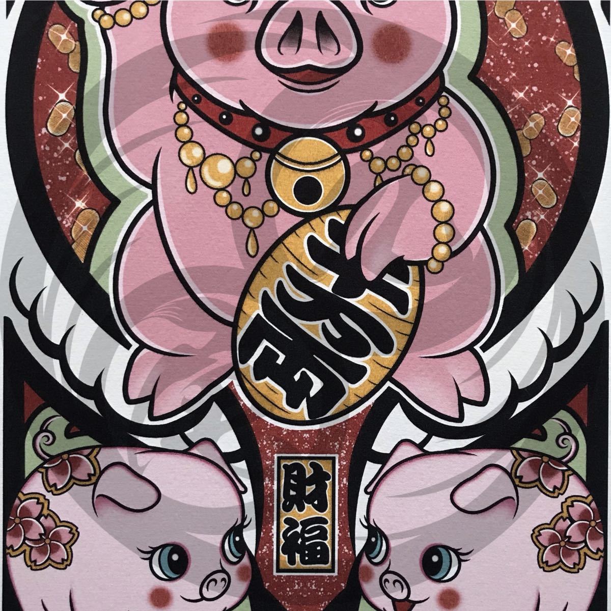  better fortune ... luck luck with money up .. thing ...... symbol .. pig pig illustration A4 size picture frame attaching 