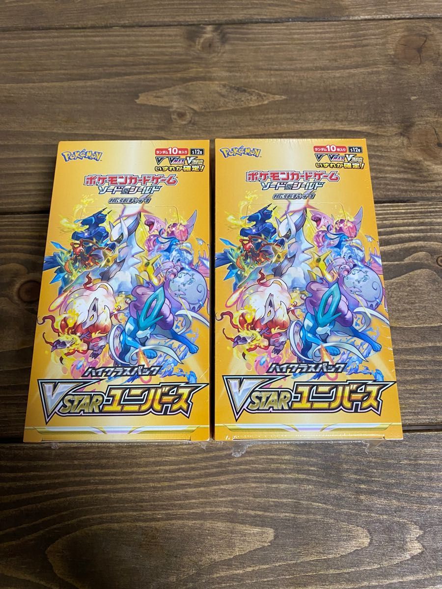 ポケモンカード Vstarユニバース2BOX Yahoo!フリマ（旧）-