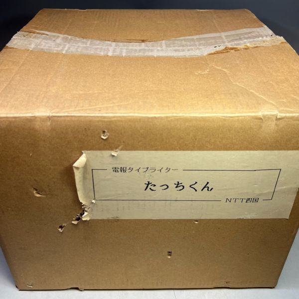 電信用 タイプライター たっちくん NTT四国 ASPEED 中島精密工業 ヴィンテージ 当時物 箱付_画像10