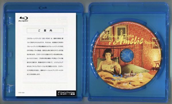 アメリ／オドレイ・トトゥ★国内正規盤Blu-ray★_画像3