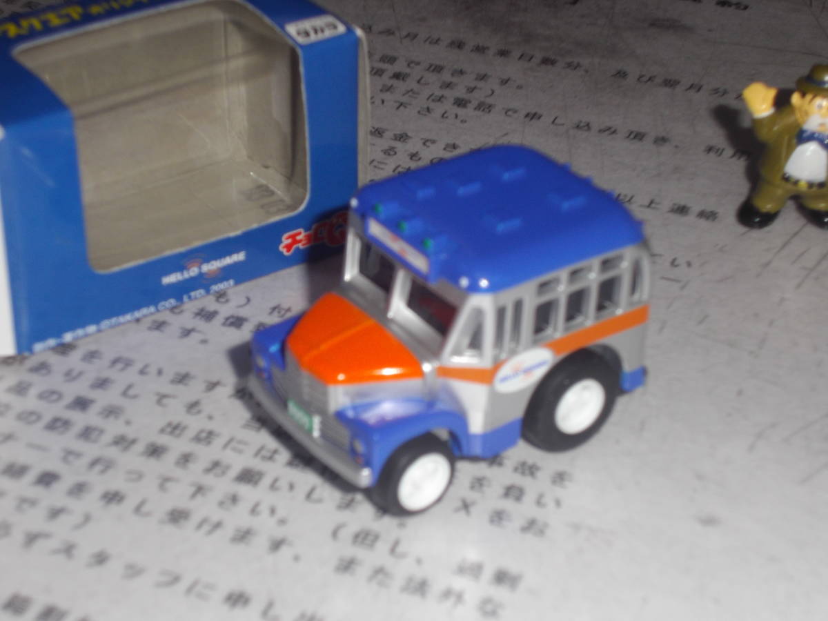 * super pretty!* retro bonnet bus [ Hello square ] limitation * new old Choro Q[BOX box city ]
