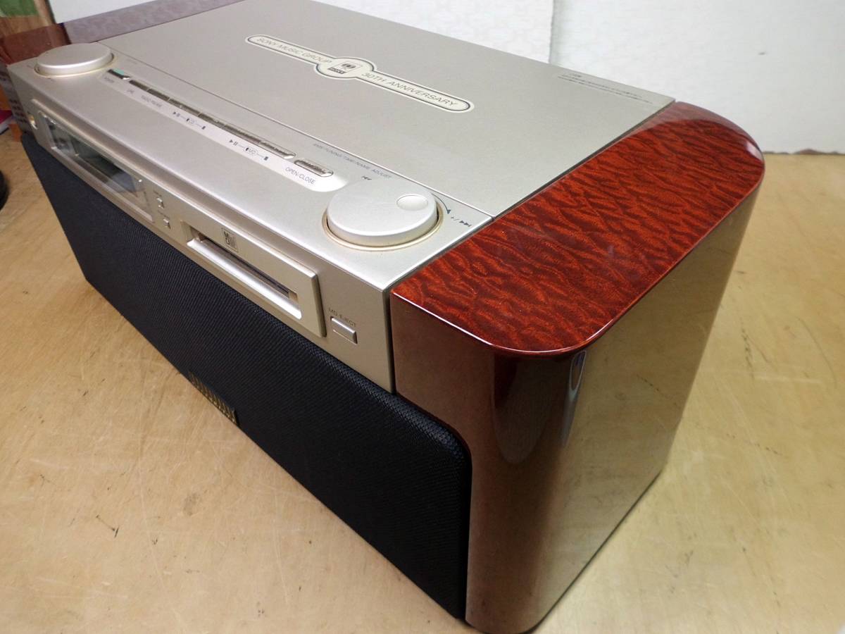 ★即決! ソニー SONY セレブリティ Ⅱ MD-CD電蓄 MD-7000 CELEBRITYⅡ 液晶表示が出ないジャンク品★_画像5