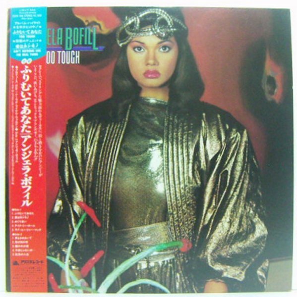 LP,アンジェラボフィル　ANGELA BOFILL　ふりむいてあなた_画像1