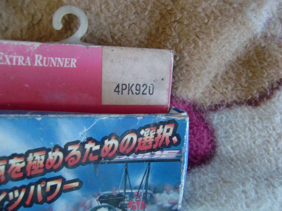 ファンベルト　ゲイツ　ブルーベルト　4PK920　パワステベルト　EK9/DC2/DB8/B16B/B18C等にどうぞ　長期在庫！！_画像2