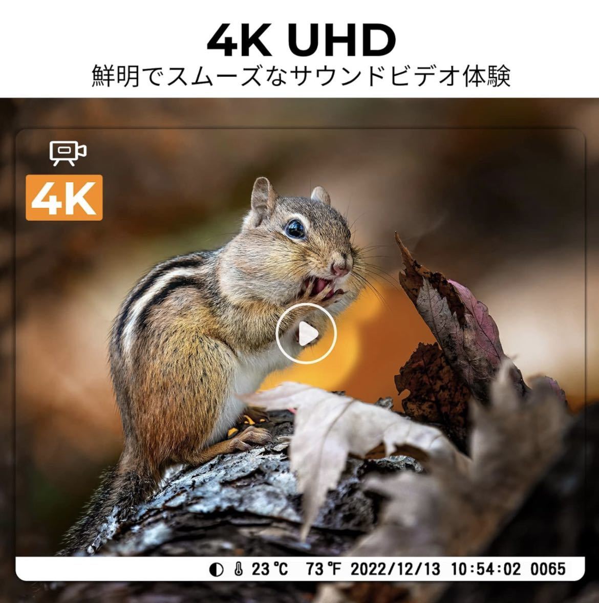 K&F Concept トレイルカメラ 4K 48MP Wi-Fi対応 Bluetooth 120° 超広検知範囲 不可視光赤外線 超高速距離トリガー 人感センサー_画像4