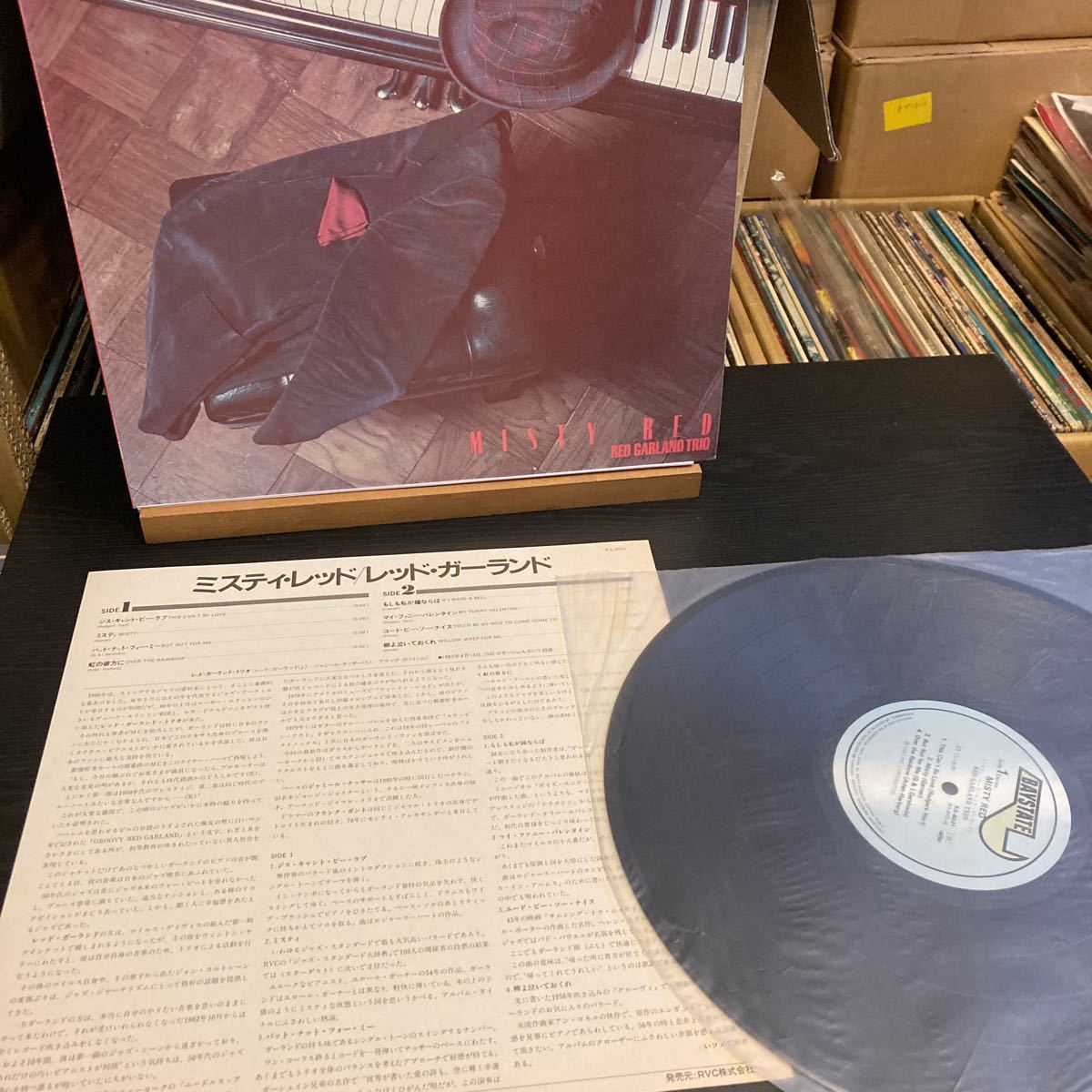 Red Garland Trio【Misty Red】RJL-8031 1983 Jazz LP_画像4