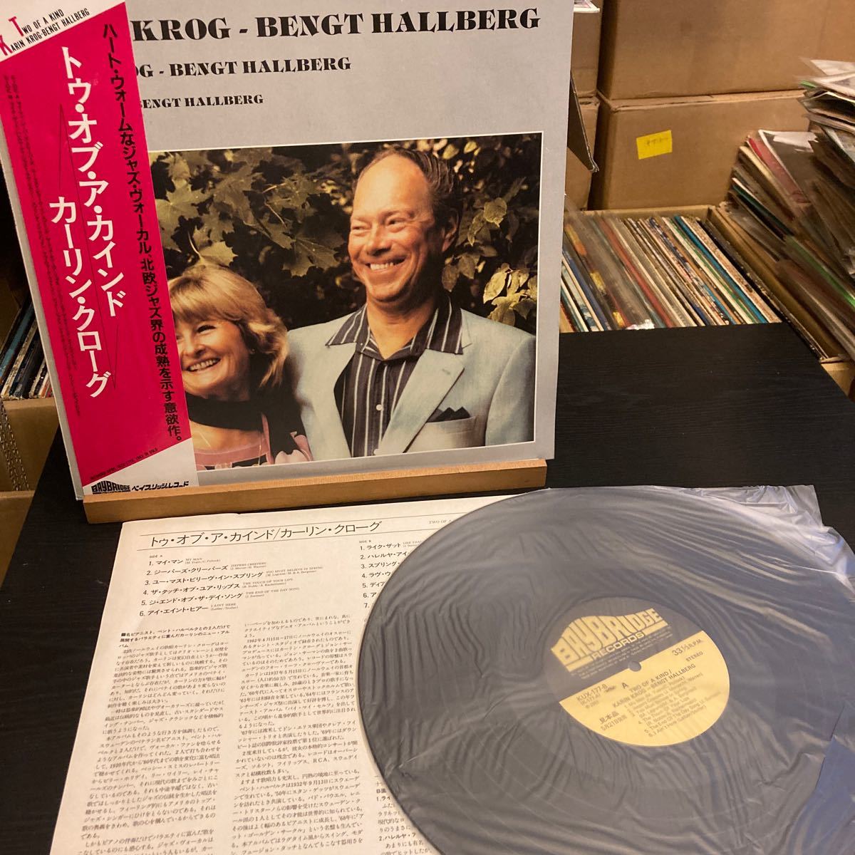 見本盤　Karin Krog - Bengt Hallberg 【Two Of A Kind】KUX-177 LP 帯付 1983_画像4
