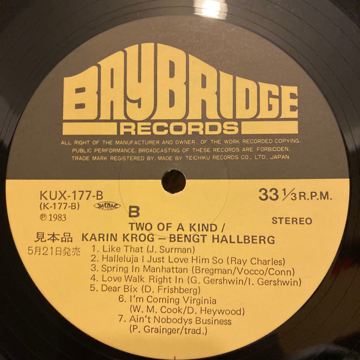 見本盤　Karin Krog - Bengt Hallberg 【Two Of A Kind】KUX-177 LP 帯付 1983_画像7