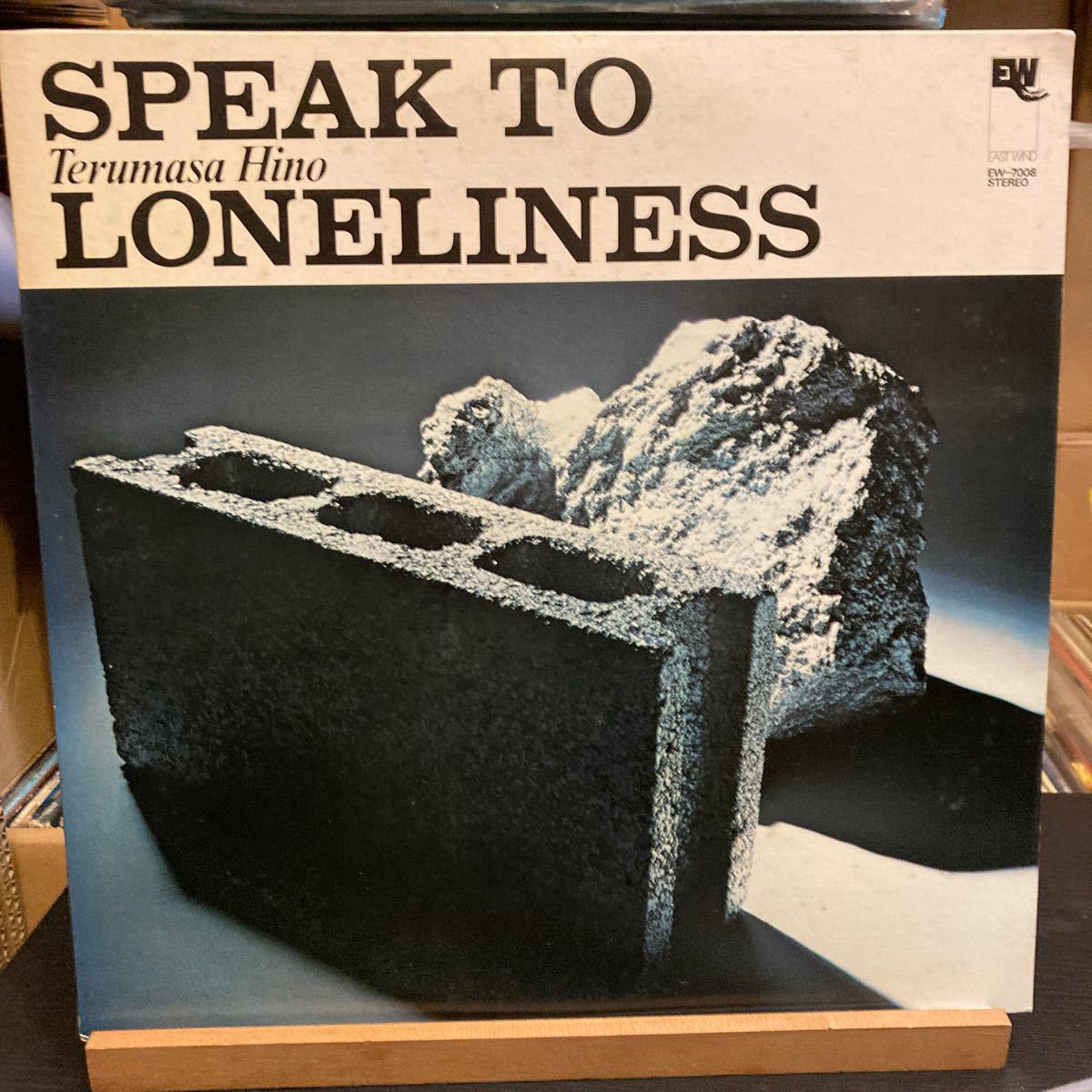 Terumasa Hino 【Speak To Loneliness】EW-7008 日野皓正 LP Jazz Fusion 和モノ_画像1