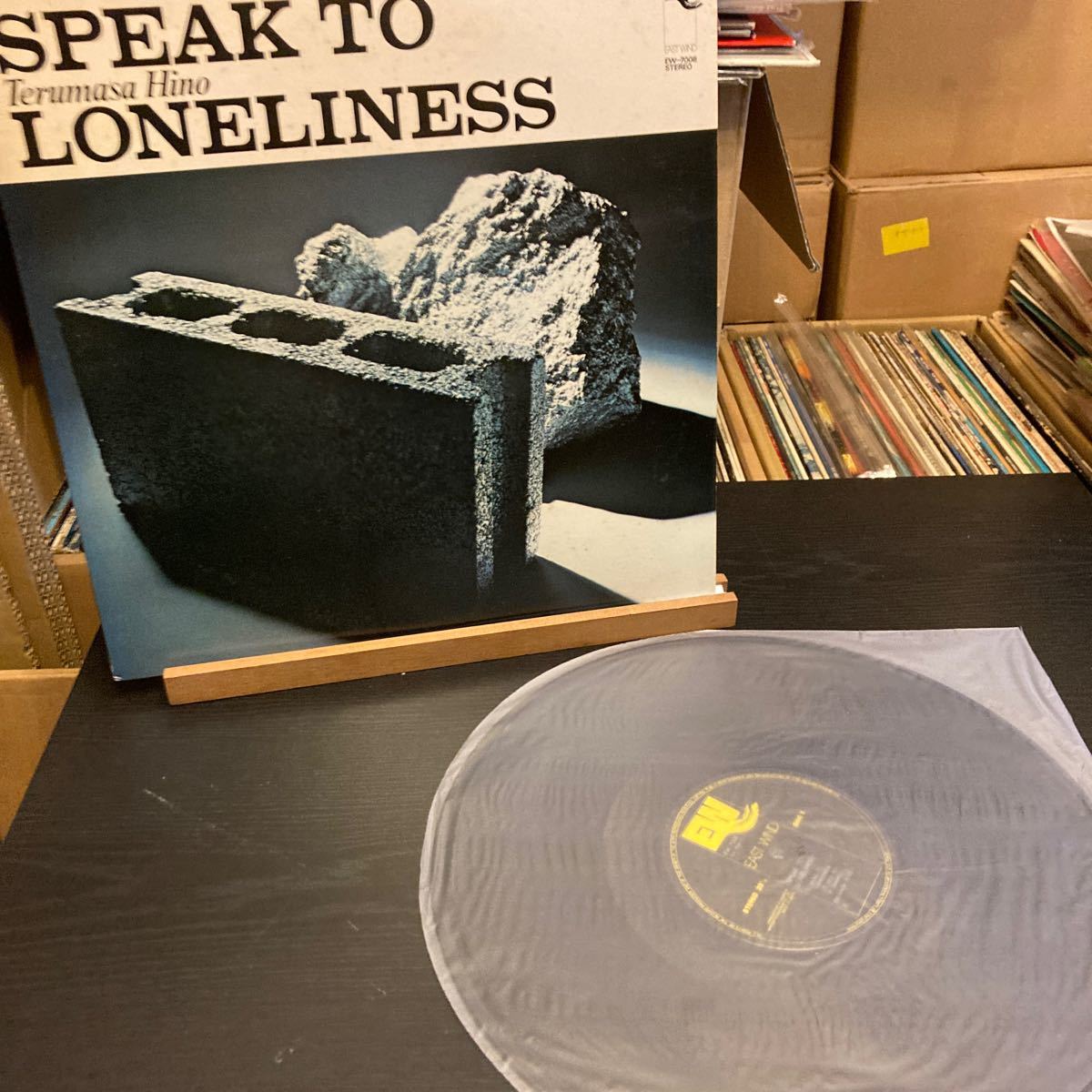 Terumasa Hino 【Speak To Loneliness】EW-7008 日野皓正 LP Jazz Fusion 和モノ_画像4