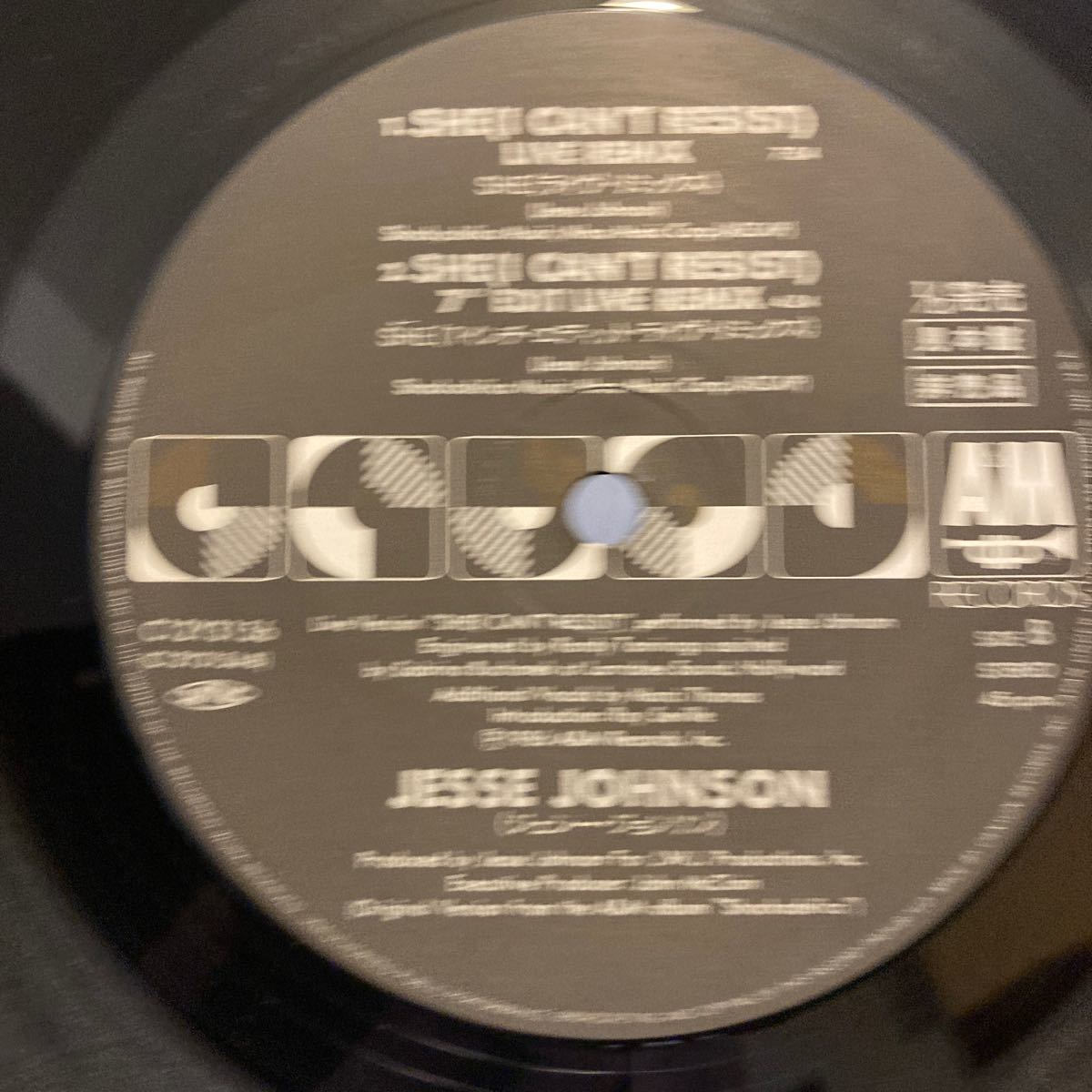 見本盤 Jesse Johnson 【She (I Can't Resist)】C12Y3156 レコード 1986 Electronic Funk_画像5