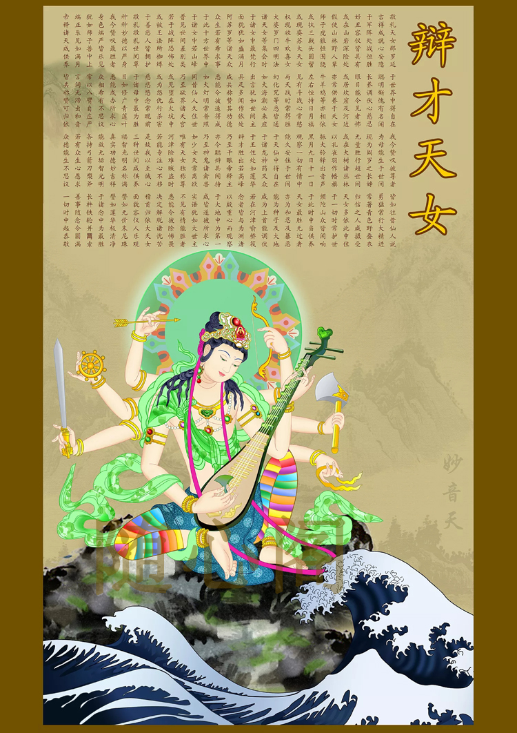 chi bed Buddhism ..A3 size : 297×420mm. fortune heaven ...