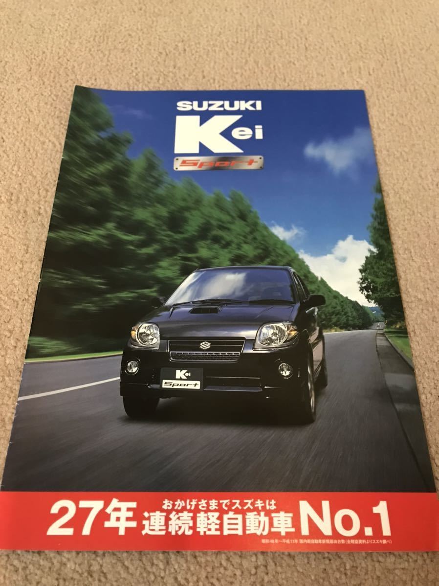 スズキ SUZUKI Kei Sport カタログの画像1