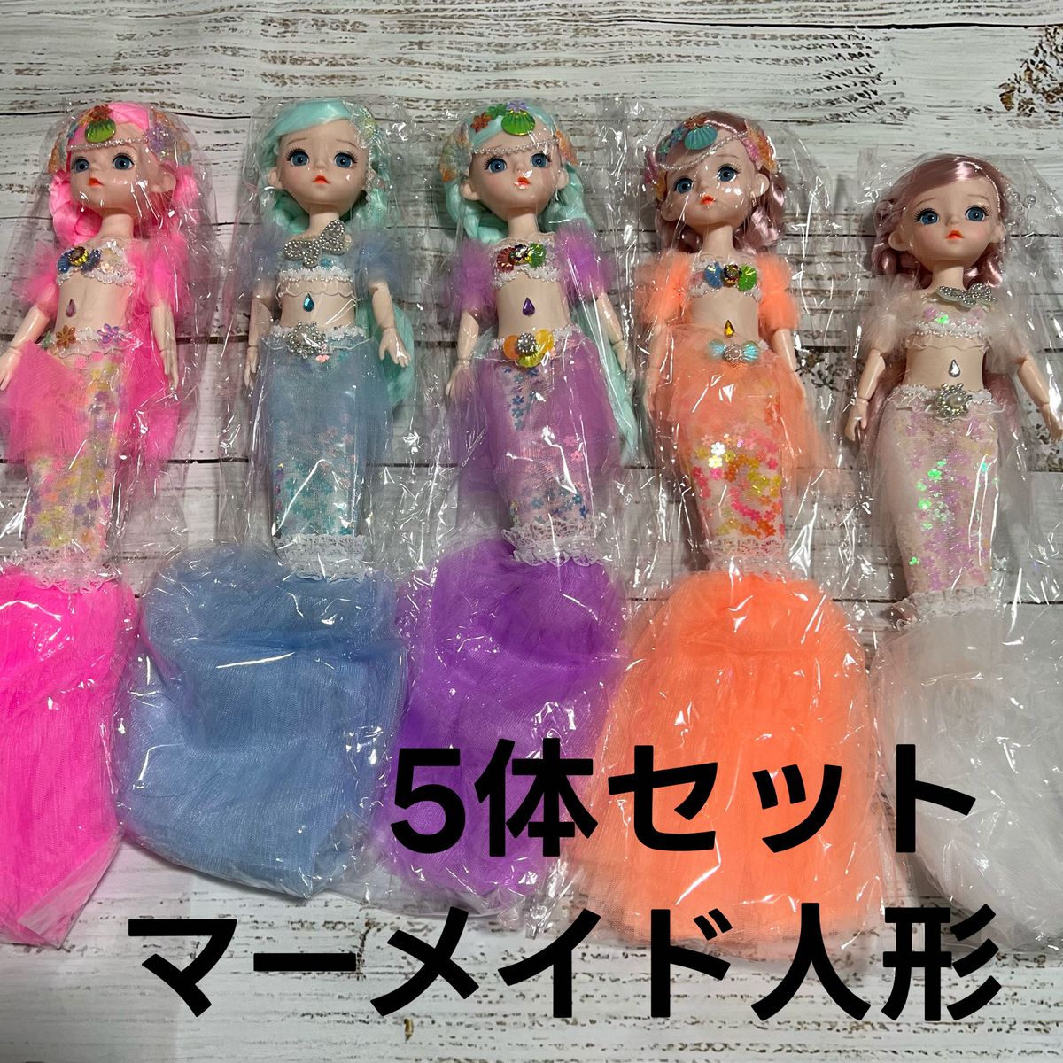 人形 ドール 人魚姫 マーメイド Yahoo!フリマ（旧）