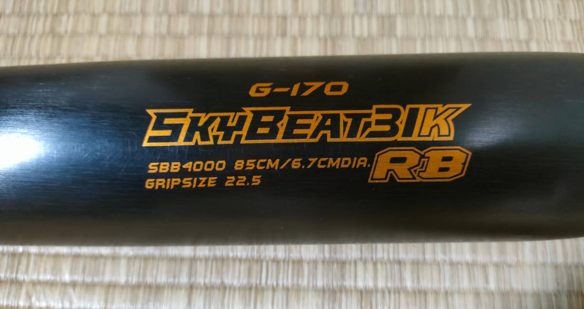 SSK 軟式金属バット スカイビート　SKY BEAT 85cm 720g　ミドルバランス MADE IN JAPAN_画像3