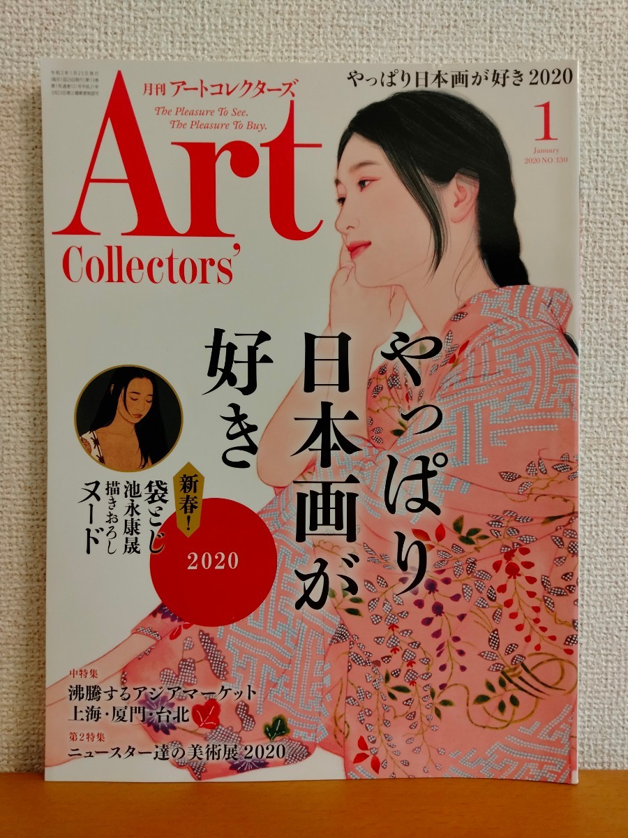 https://auctions.c.yimg.jp/images.auctions.yahoo.co.jp/image/dr000/auc0411/users/40cc55ca008805bcb4f8a5f5e8943c6a86ad4091/i-img900x1200-1700198885gy1ibp291829.jpg