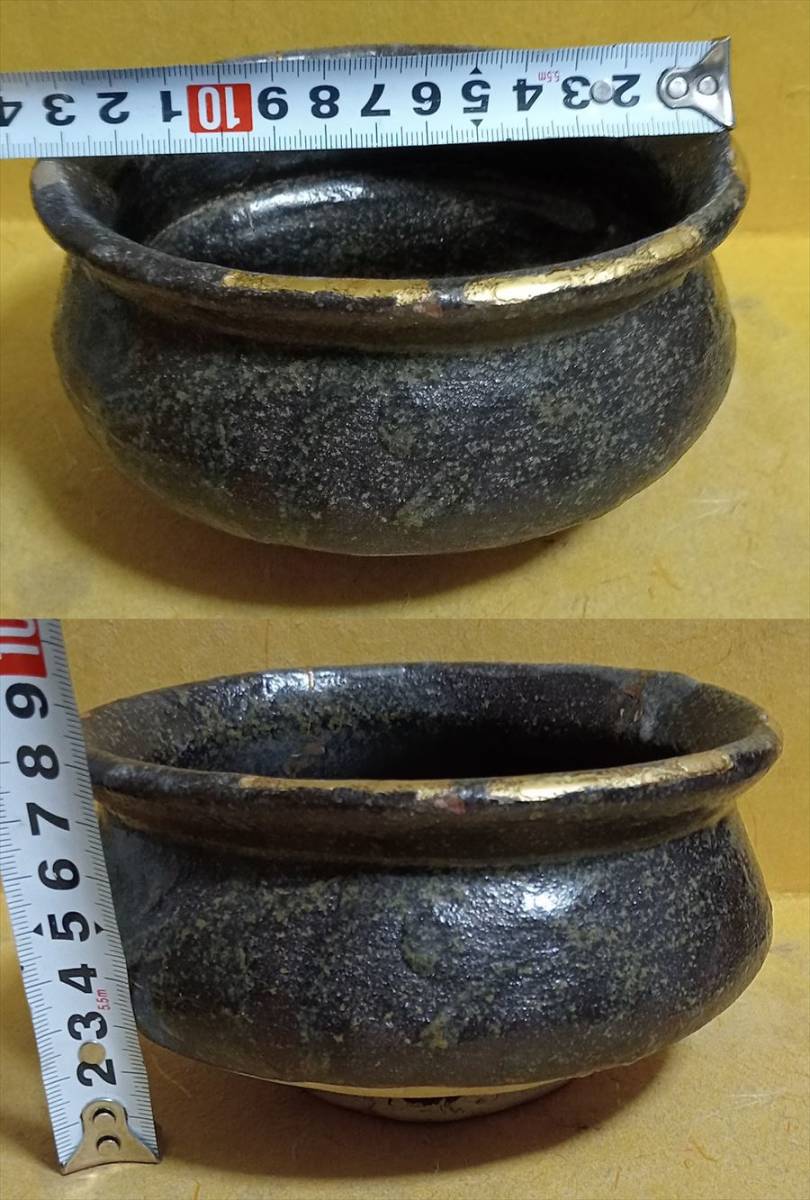 桃山 黒 織部 沓茶碗 箱 茶道具 桃山 黒 織部 沓茶碗 箱 茶道具