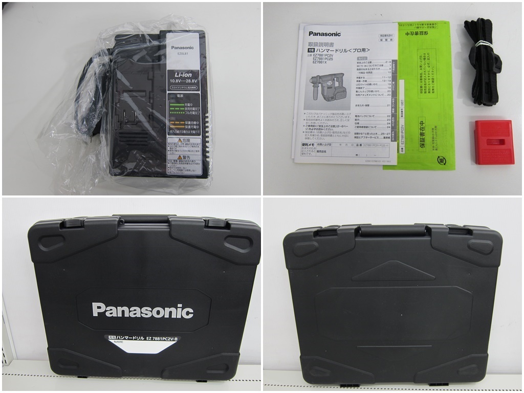 未使用品 Panasonic パナソニック 充電式ハンマードリル EZ7881PC2V-B ブラック 28.8V 3.4Ah 充電器 バッテリー付_画像8
