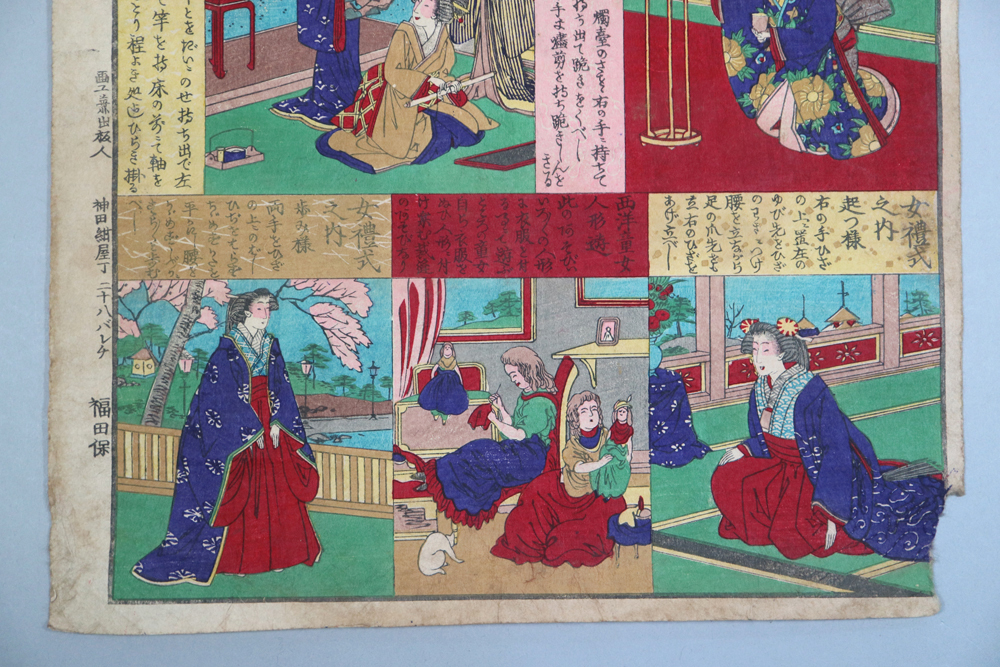 85) 1枚 浮世絵 錦絵 木版画「童女のお志へ　小学 女禮式之内」画工兼出版人 神田紺屋丁 福田保 明治19年 明治時代 ＜美人画 風俗画_画像4