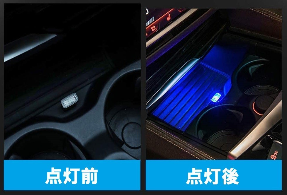 【送料コミコミ】LED イルミライト アイスブルー 車用 USBイルミカバー 車内照明 室内夜間ライト 防塵 コンソール ボックス_画像3