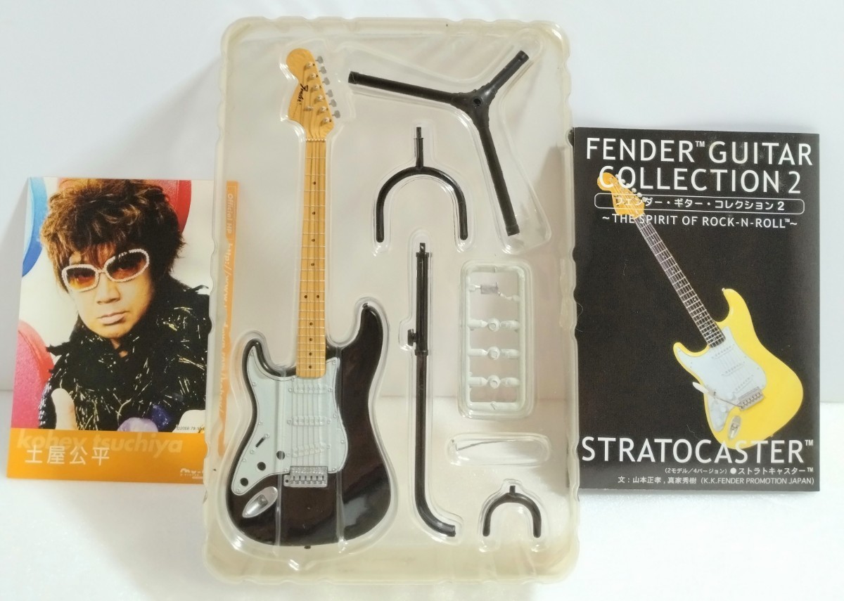 【フェンダー・ギター・コレクション２】 ☆ストラトキャスターセット☆2008年発売STRATOCASTER F-toys cofect. _画像2