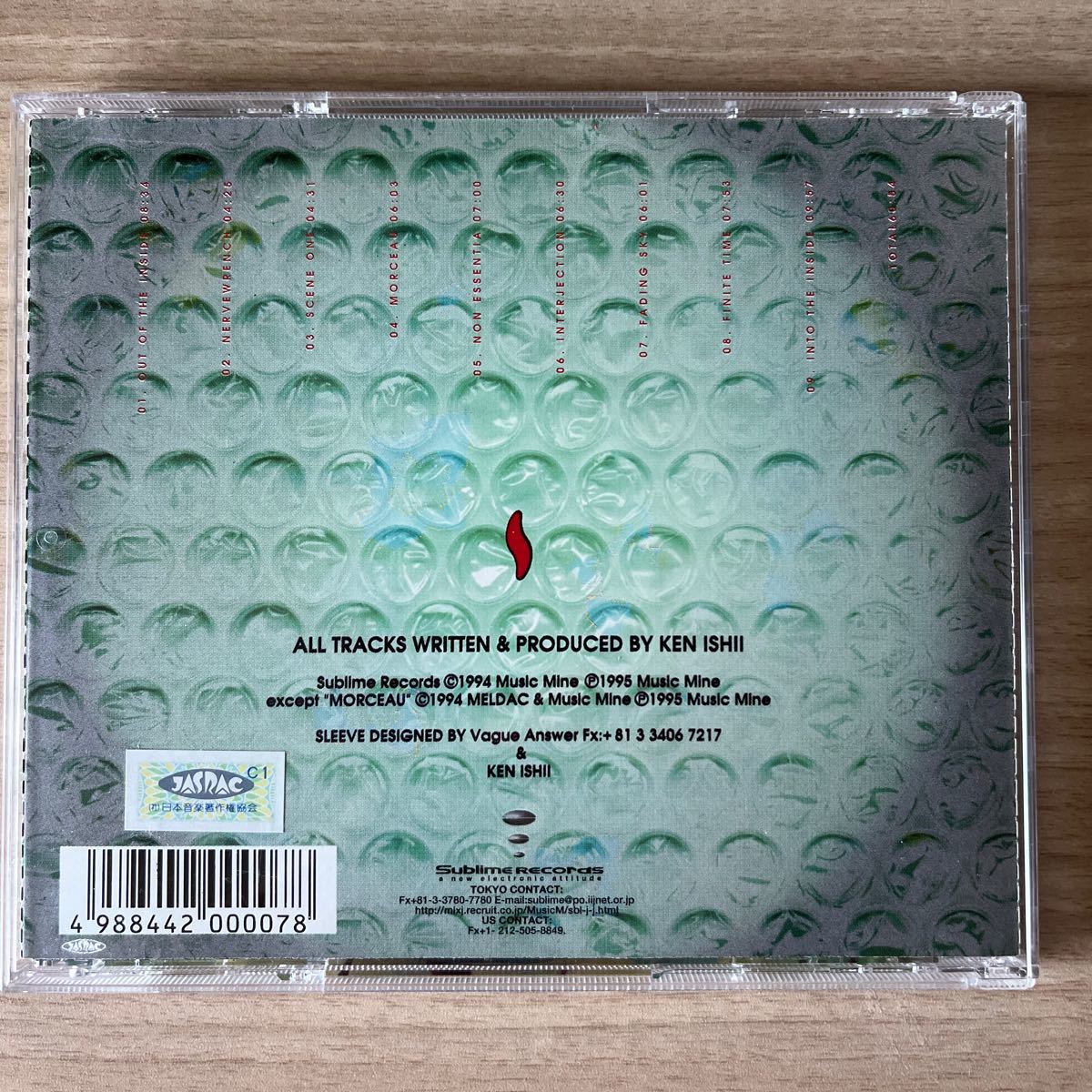 90年代日本人テクノ Flare Ken Ishii / Reference To Difference Sublime Records / SBLCD5006USの画像2