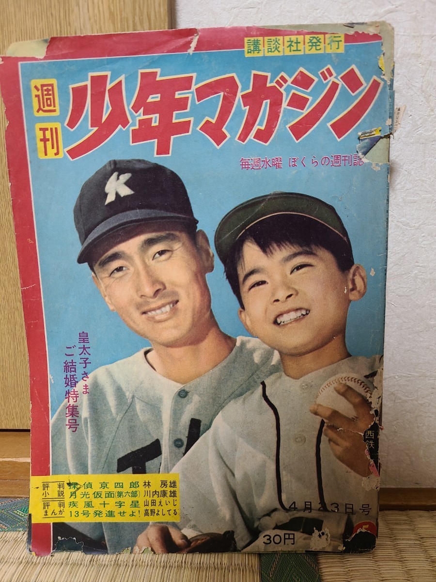 古雑誌】ウォーロック 第11号 1987年11月 社会思想社 古雑誌】ウォーロック 第11号 1987年11月 社会思想社