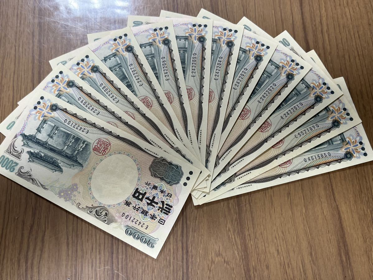 二千円札 2000円札 弐千円札 12枚_画像1