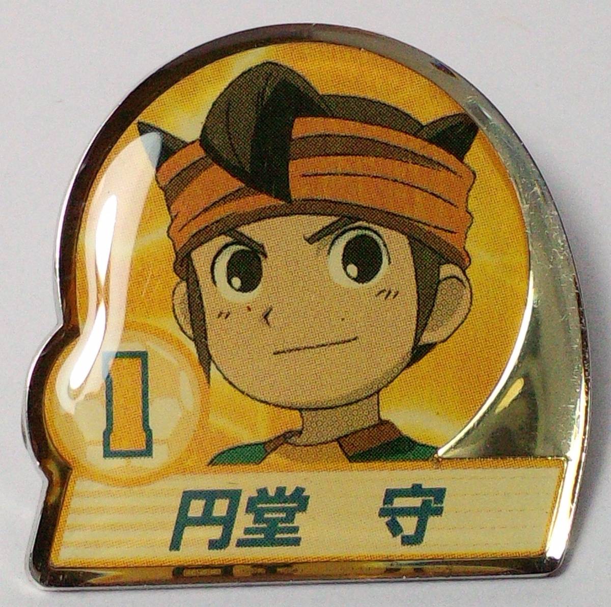 代購代標第一品牌 樂淘letao 円堂守ピンバッジイナズマイレブン郵送無料 代購代標第一品牌 樂淘letao 円堂守ピンバッジイナズマイレブン郵送無料