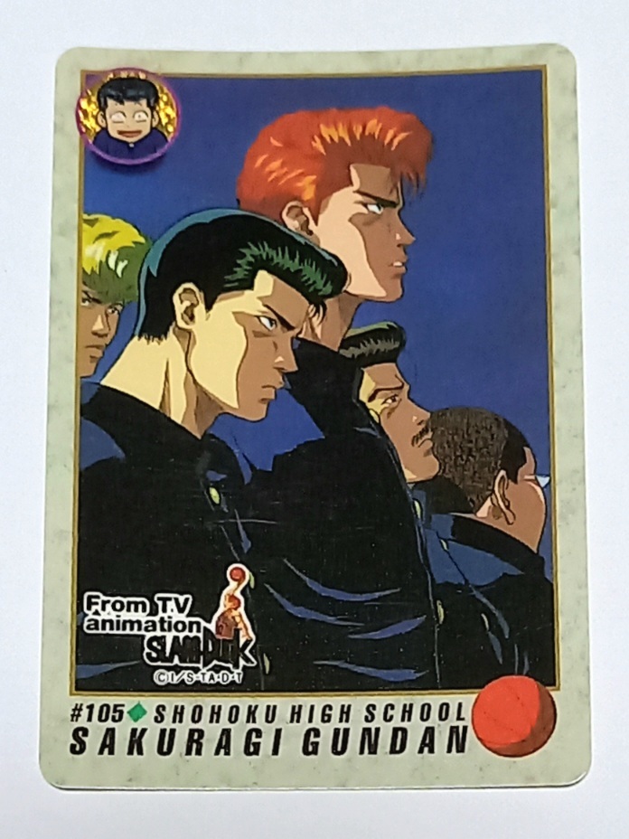 1994年　スラムダンク　カードダス　#105 桜木軍団　SLAMDUNK_画像1