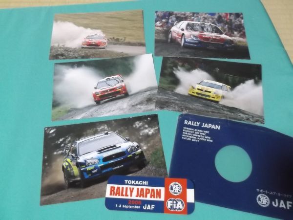 ラリージャパン　徹底攻略ガイド ３冊　WRカー　ポストカード　　RALLY JAPAN WRC Plus 2006 2007 2008　_画像8
