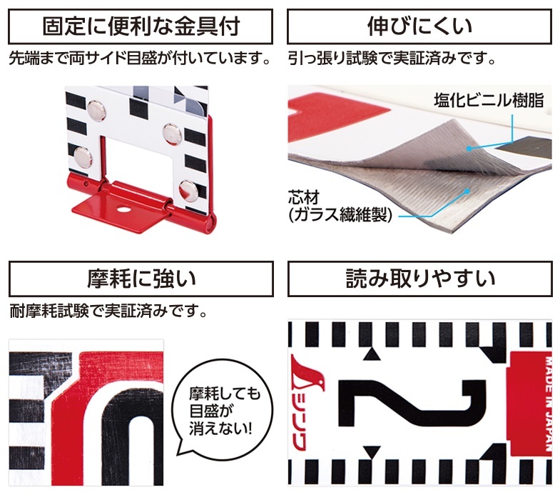 シンワ ロッドテープ ガラス繊維製 JIS 10m 巾60mm 77234 厚さ0.65mm クリアパック 。_画像3