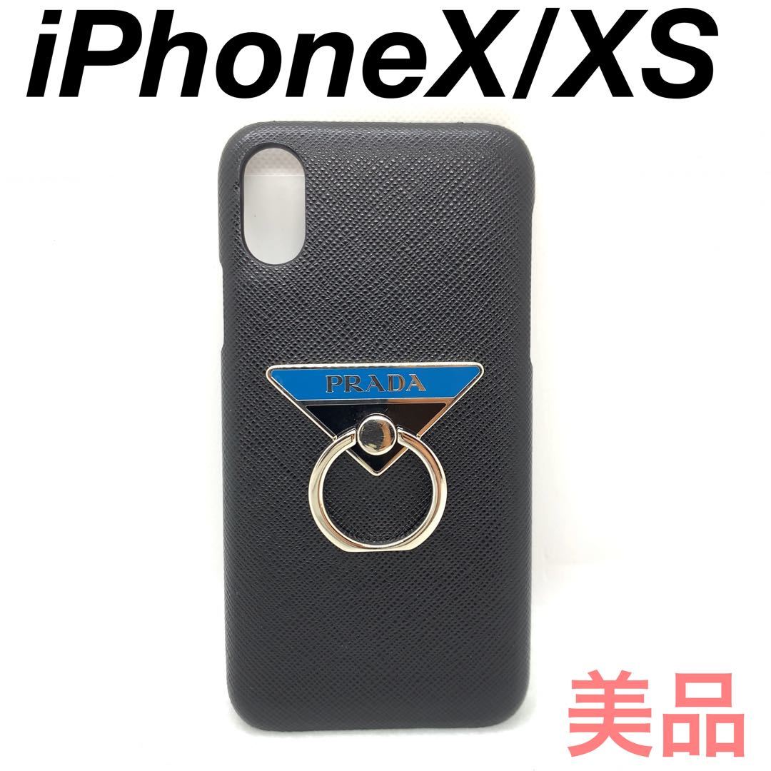 PRADA iPhoneX/XS スマホケース #10108y28