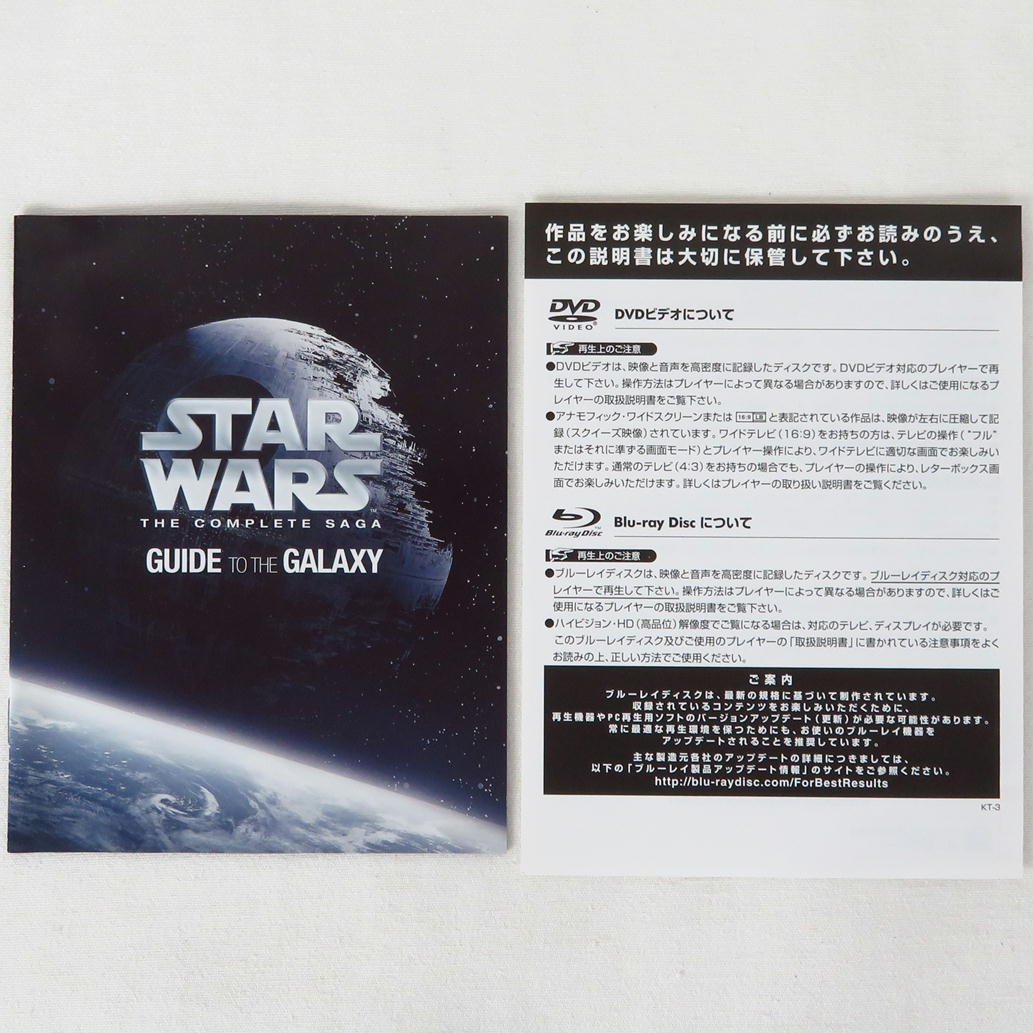 1円【良品】 スター・ウォーズ コンプリート・サーガ ブルーレイコレクション/81_画像5