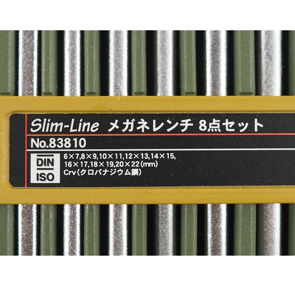1円【良品】PROXXON プロックステック/Slim Line メガネレンチ 8点セット /83810/79_画像3