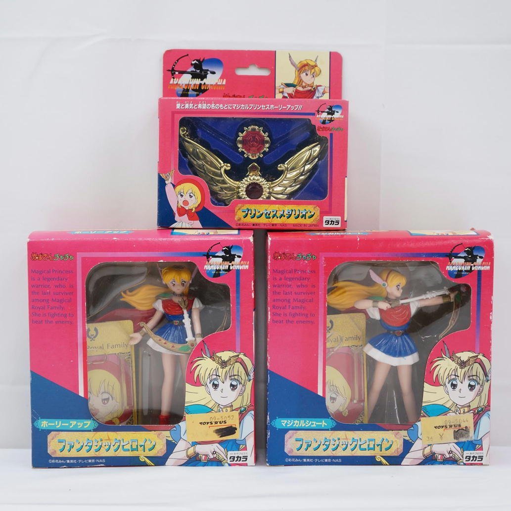 1円【一般中古】TAKARA タカラ/赤ずきんチャチャ プリンセスメダリオン・マジックヒロイン2種 セット/67_画像1