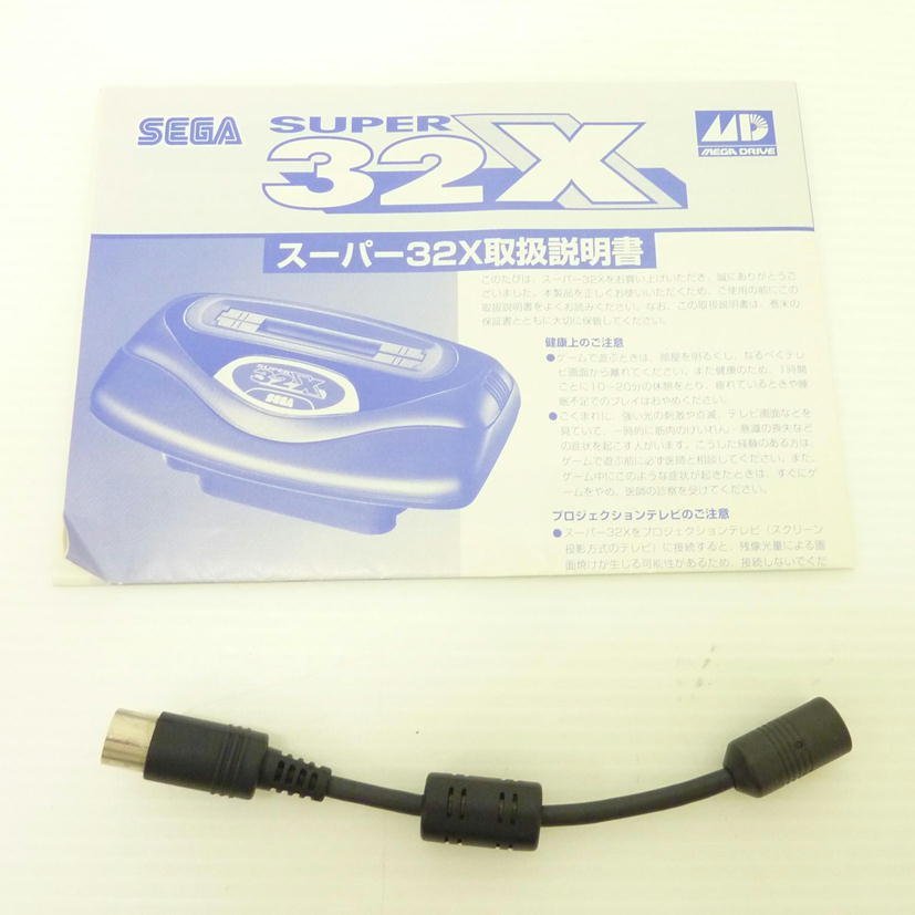 1円【ジャンク】SEGA セガ/32BITアップグレードブースター スーパー32X メガドライブ/HMA-0001/88_画像4