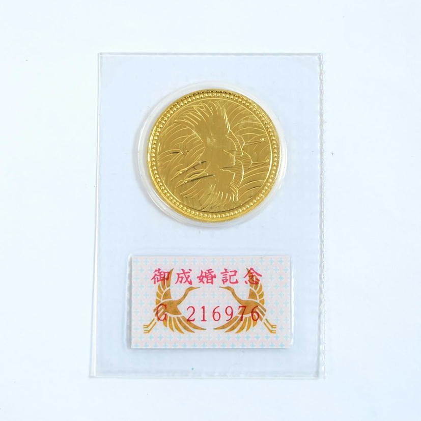 1円【未使用】 /皇太子殿下 御成婚記念 5万円 金貨/71_画像1