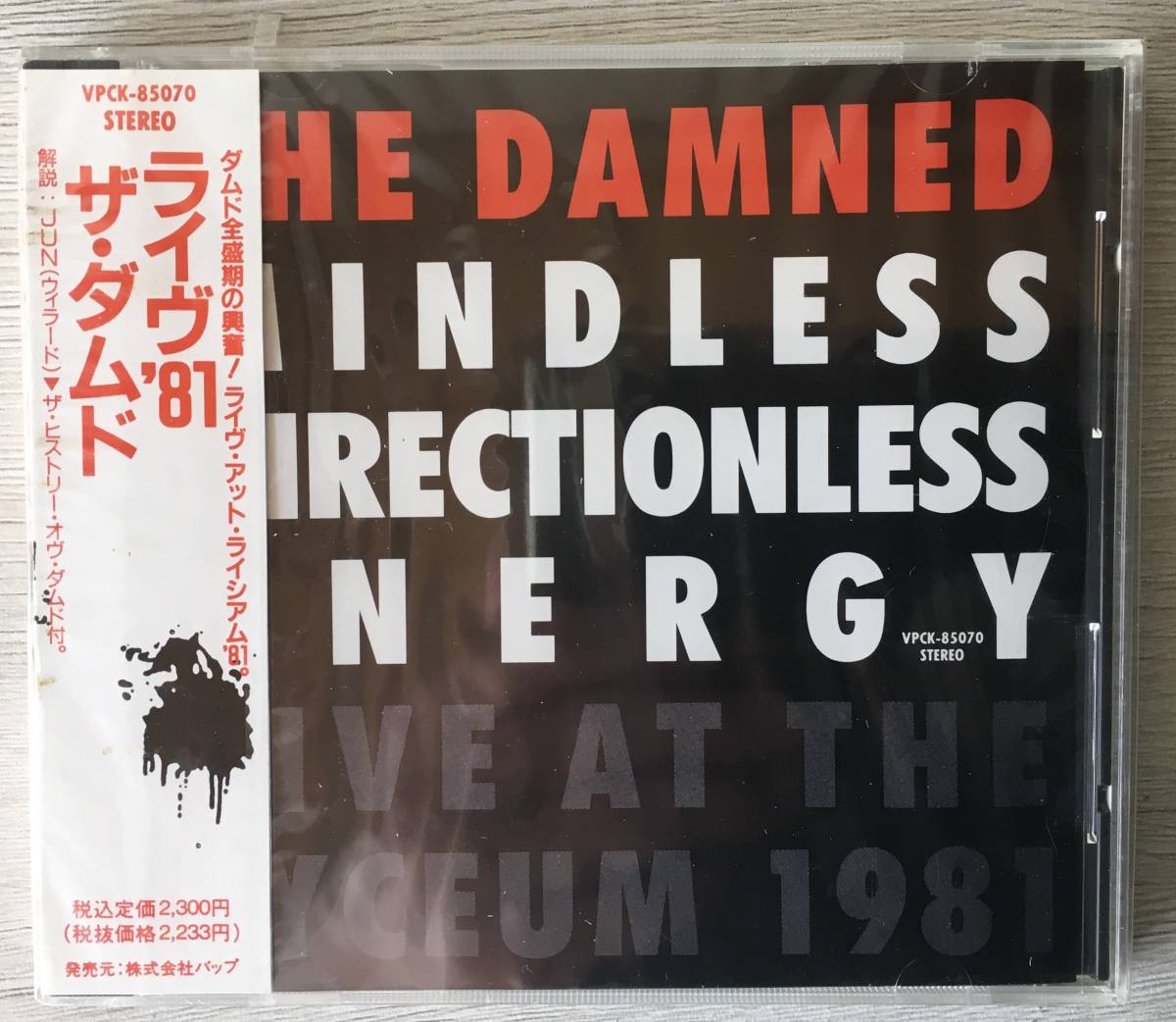 THE DAMNED MINDLESS DIRECTIONLESS ENERGY PROMO 新品未開封