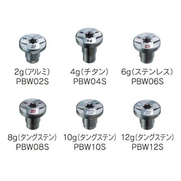 ブリジストン XD-5 XD-3 J715 J815 B3 B5 ドライバー J15F J15HY用ウェイト DR FW HY UT共通 2個セット_画像1