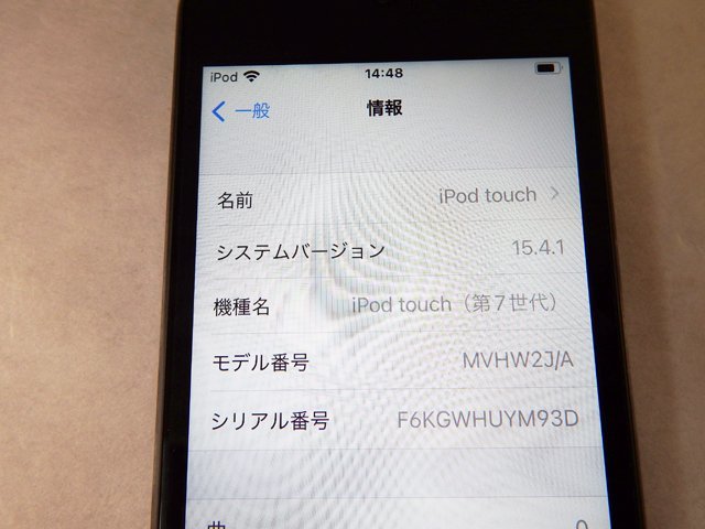 Apple/アップル iPodtouch 第7世代 32GB スペースグレイ◇MVHW2J/A◇カバー付き_画像6