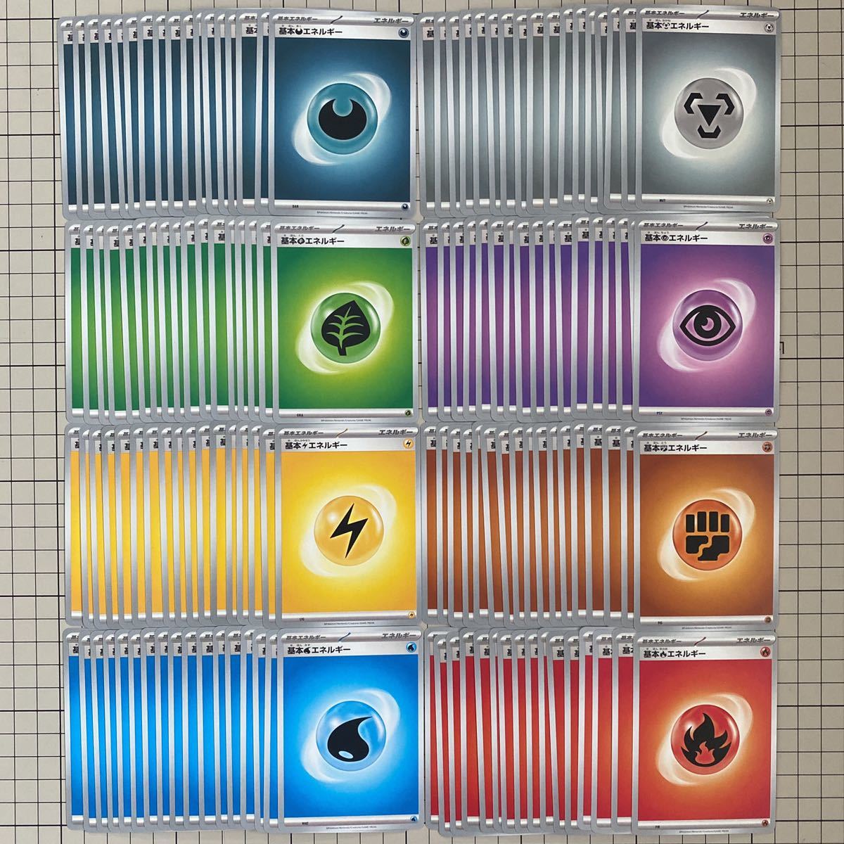 ポケモンカード 基本エネルギー 全8種×17枚＋汎用カード7種×4枚 計164枚セット 黒炎の支配者 デッキビルドボックス