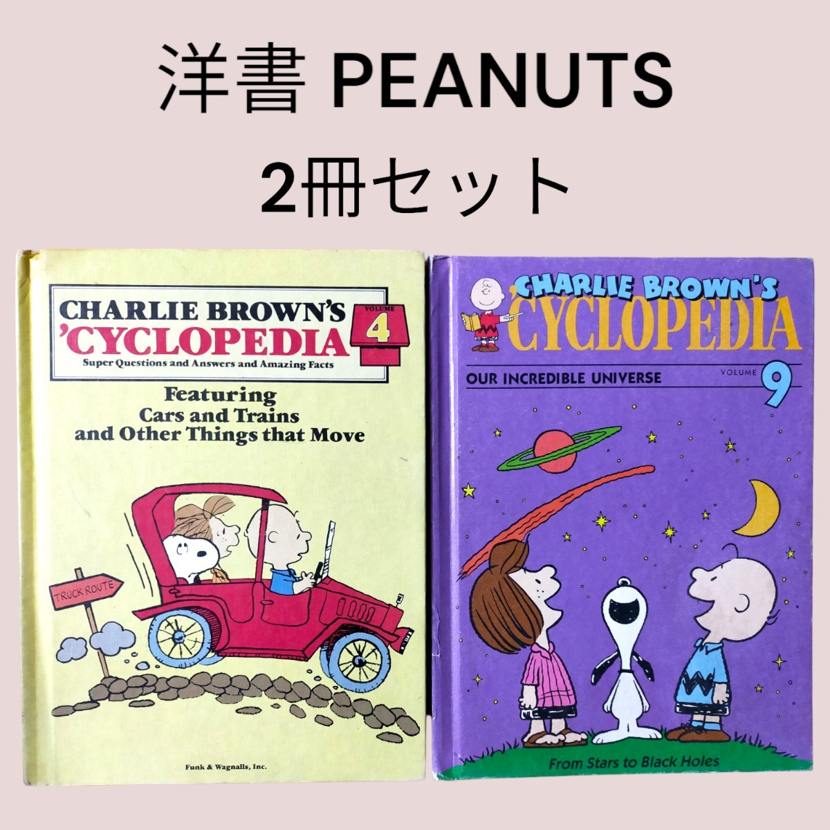 アンティーク 洋書 Charlie Brown's 'CYCLOPEDIA 4.9 2冊セット ハードカバー カラー チャーリーブラウン SNOOPY PEANUTS ヴィンテージ_画像1